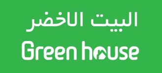 Greenhouse Dubai