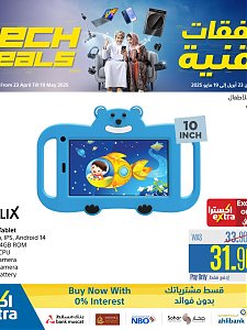 Extra stores Tech Deals
