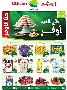 Abdullah AlOthaim Markets Eid Offers