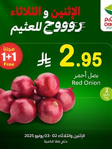 Abdullah AlOthaim Markets - Monday & Tuesday Offers