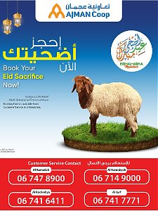Ajman Markets Co-op Society Book Your Eid Sacrifice Now