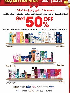 Ajman Markets Co-op Society Grand Opening Deals