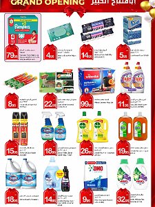 Ajman Markets Co-op Society Grand Opening Deals