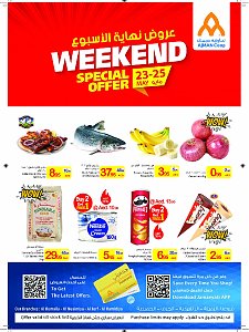 Ajman Markets Co-op Society Weekend Offers
