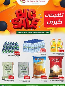 Al Bahja Al  Daema Hypermarket 6 Days Sale