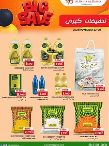Al Bahja Al  Daema Hypermarket 6 Days Sale