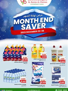 Al Bahja Al  Daema Hypermarket  Month End Saver