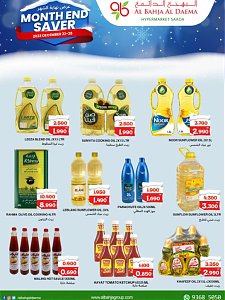Al Bahja Al  Daema Hypermarket  Month End Saver