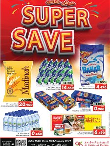 Al Bahja Al  Daema Hypermarket Super Sale