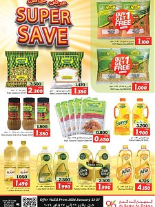 Al Bahja Al  Daema Hypermarket Super Sale