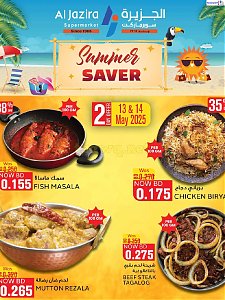 Al jazira Supermarket Summer Saver