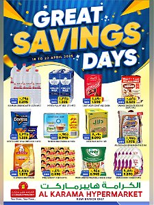 Al karama hypermarket Great Savings