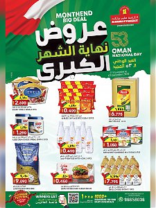 Al karama hypermarket MonthEnd Big Deals