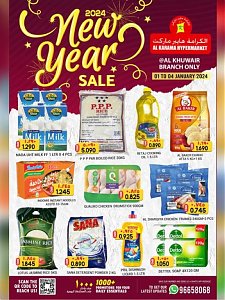 Al karama hypermarket New Year Sale