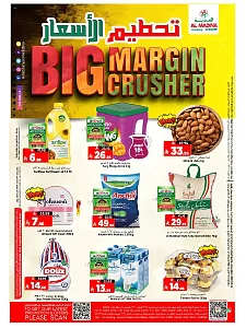 Al Madina Big Margin Crusher