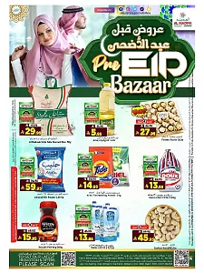 Al Madina Eid Bazaar Offers