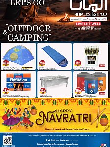 Al Maya Outdoor & Camping Deals