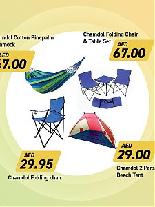 Al Maya  Outdoor & Camping Deals