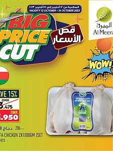 Al Meera big price Cut offer