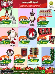 Al Meera Christmas Greetings offer
