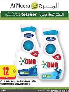 Al Meera Consumer Goods Favorite Neighborhood Retailer, Vol 1