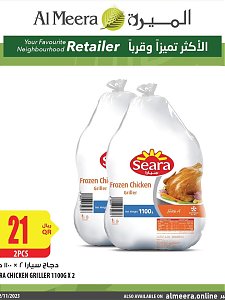 Al Meera Consumer Goods Favorite Neighborhood Retailer, Vol 2