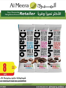 Al Meera Consumer Goods Favorite Neighborhood Retailer, Vol 3