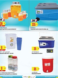 Al Meera Consumer Goods Hello Summer Offers