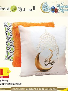 Al Meera Consumer Goods Ramadan Deals,
