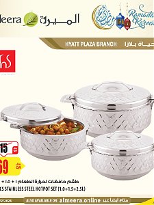 Al Meera Consumer Goods Ramadan Offers
