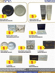 Al Meera Consumer Goods Ramadan's Decoration