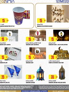 Al Meera Consumer Goods Ramadan's Decoration