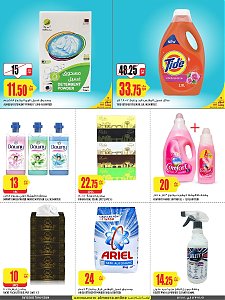 Al Meera Consumer Goods Weekly Deals