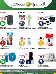 Al Meera Consumer Goods Weekly Deals
