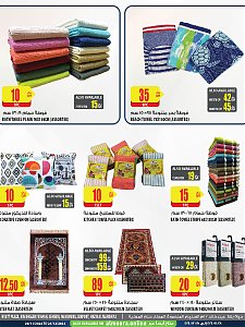 Al Meera Consumer Goods Winter Deals