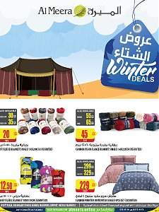 Al Meera Consumer Goods Winter Deals