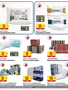 Al Meera Consumer Goods Winter Deals