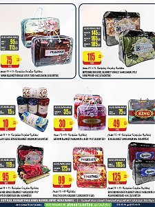 Al Meera Consumer Goods Winter Deals