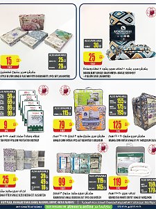 Al Meera Consumer Goods Winter Deals