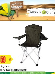 Al Meera Hypermarket  Wow Offers on Camping Chairs