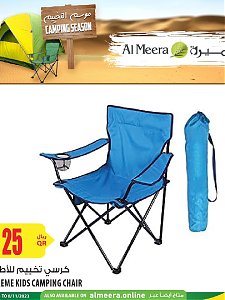 Al Meera Hypermarket  Wow Offers on Camping Chairs