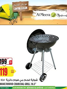Al Meera  Hypermarket  Wow Offers on the BBQ Grill