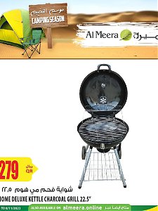 Al Meera  Hypermarket  Wow Offers on the BBQ Grill