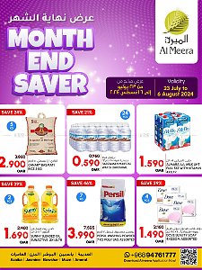 Al Meera Month end saver