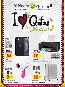 Al Meera  Qatari Products Offers - Hyatt Plaza