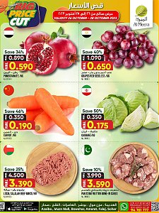 Al Meera  slashing prices