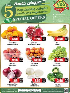 Al Nokhba - Fruits & Vegetables Special Offers