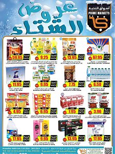 Al Nokhba Winter Offers