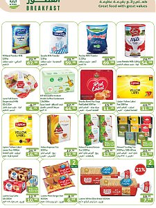 Al raya Month End Offers