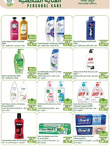 Al raya Month End Offers